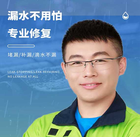 瓶窑卫艺家防水官方电话